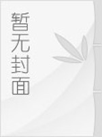 七年前的约定